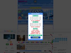 深圳广州市泽成丰新材料有限公司 -