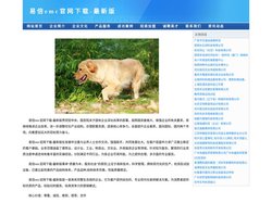 易倍emc官网下载-最新版