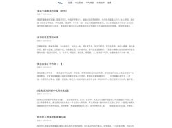 分享最新作文题材 - 作文网