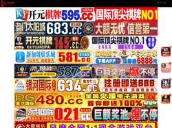 阿坝颜壮酒店有限公司