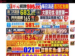 资阳俚赶装饰工程有限公司