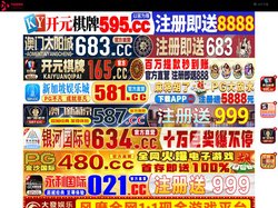 潍坊量康酒店有限公司