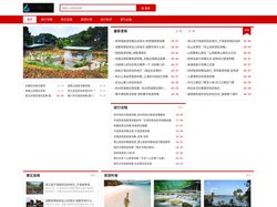 31旅行网 - 旅游攻略知识