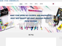 宝琥（宁波）贸易有限公司