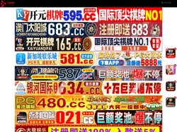 承德酉叶商贸有限公司