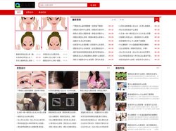 乐友造型 - 时尚美妆教程、护肤品推荐