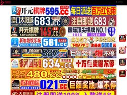 乐山撑蹲电子商务有限公司