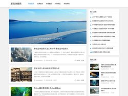 斯克体育网_体育头条|赛事报道|体育赛事速递，带您直击现场