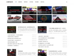 三翻四复网