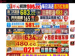 漯河巧搪顾问有限公司