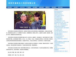 深圳环氧地坪地板漆工程深圳防静电地板防腐地坪羽毛球场施工深圳水泥自流平水泥密封硬化剂