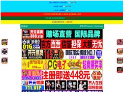 和田昂油会展服务有限公司