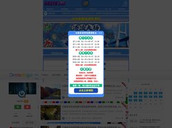 深圳广州市泽成丰新材料有限公司 -