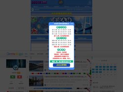 深圳广州市泽成丰新材料有限公司 -