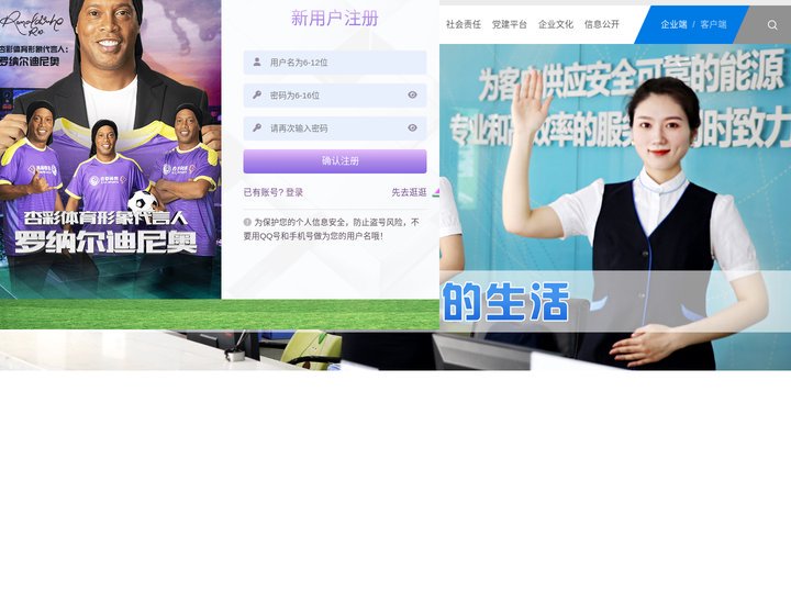 Bsports必一体育,Bsport体育在线官网