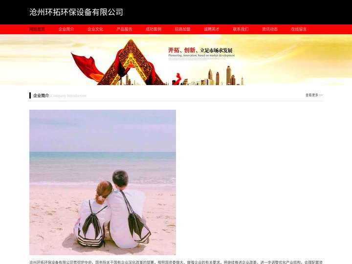 塑烧板除尘器-高温除尘布袋-沧州环拓环保设备厂家