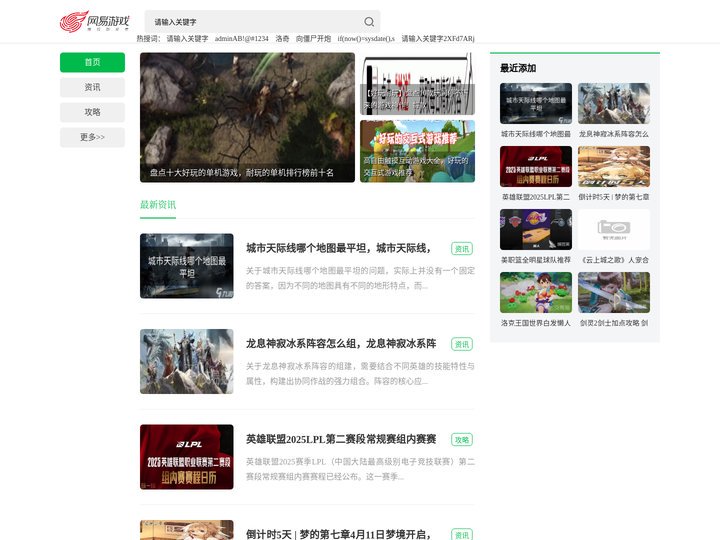 霈睿手游_霈睿手游