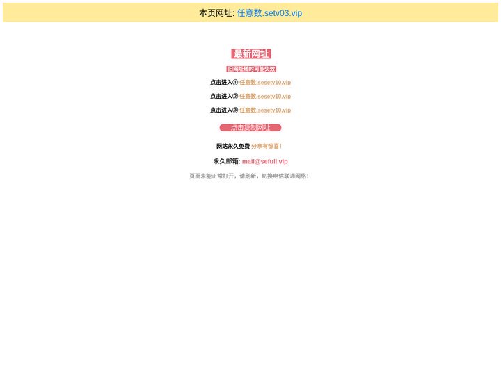 唐诗宋词