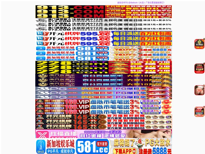神农架烤山化妆品有限公司