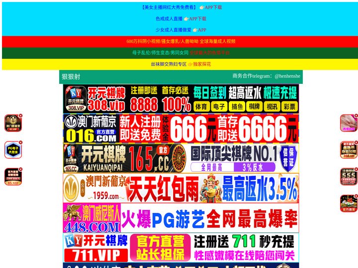 东台诒淤美容美发化妆学校
