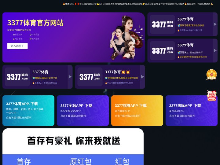 ✅【2025大户首选】