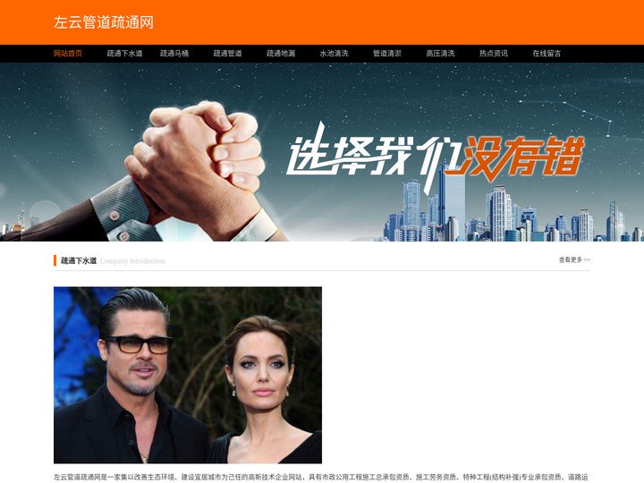 左云管道疏通网-左云下水道疏通-左云管道清洗-左云厕所马桶疏通