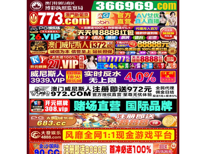 江西农业公司_江西商贸公司 - 江西德兴东东集团有限公司