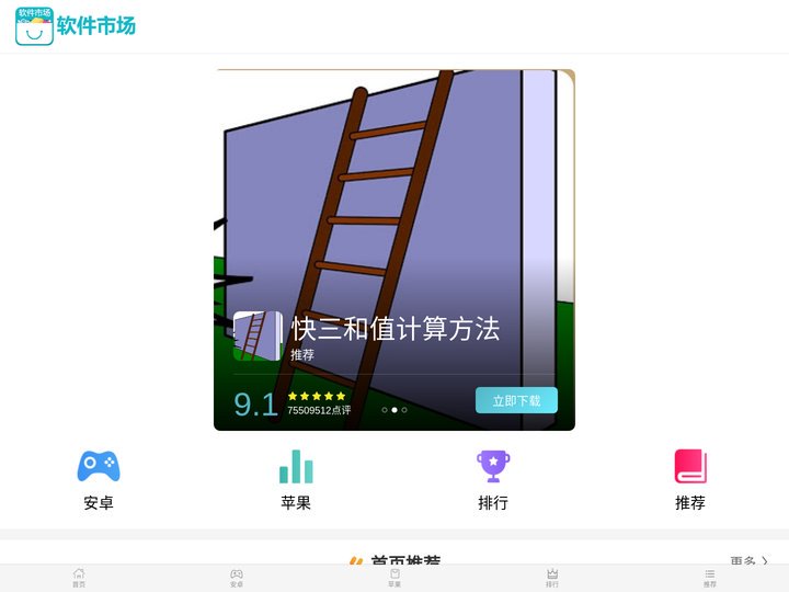 天天玩彩票可以挣钱吗-正规的彩票app合集-大众彩票网上购彩-买彩票怎么选号