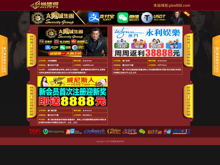 海燕论坛官网 - 新海燕策略论坛