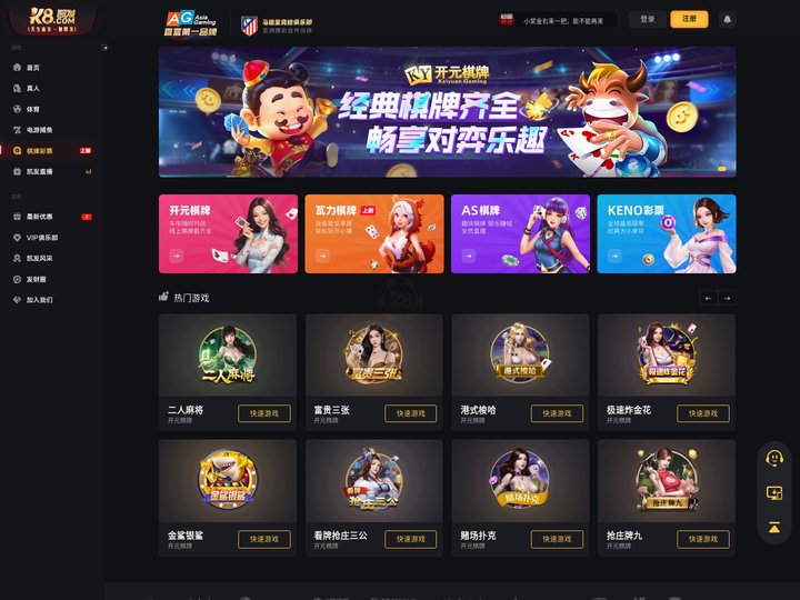 十大网投正规信誉官网-十大网投靠谱平台-有限公司