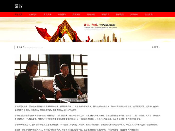 猫城_分享摆摊_创业项目_培训教程_网络赚钱资源论坛 - Powered by Discuz!