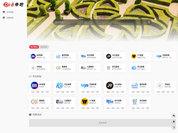 扑克王德州平台下载_pokerking官网进入