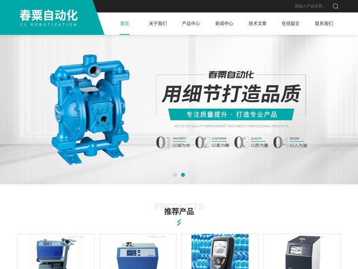 VERDER弗尔德气动隔膜泵,DEBEM迪贝气动隔膜泵-春粟自动化百科