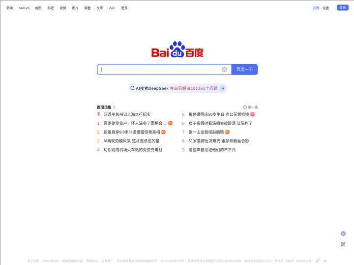 9i果冻制作厂_九一果冻制作厂余丽_九一制作天美果冻