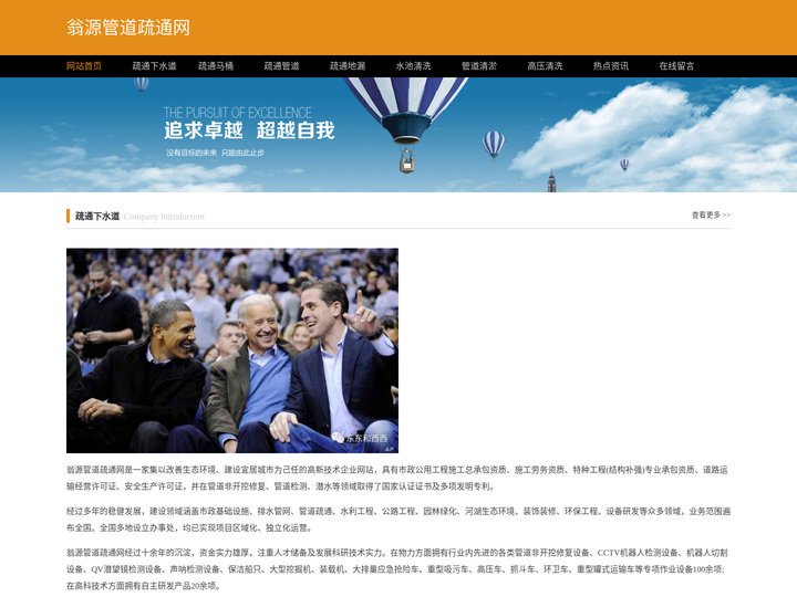 翁源管道疏通网-翁源下水道疏通-翁源管道清洗-翁源厕所马桶疏通