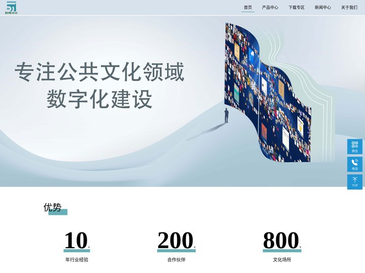数斯文化-智能书法台_数字电子书法机_少儿数字书画桌_智能棋桌一体机厂家