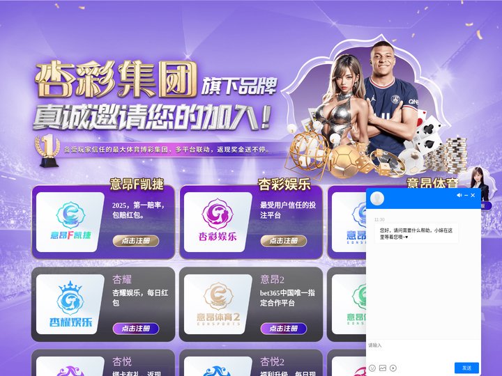 焦点平台|焦点娱乐|焦点引领行业未来