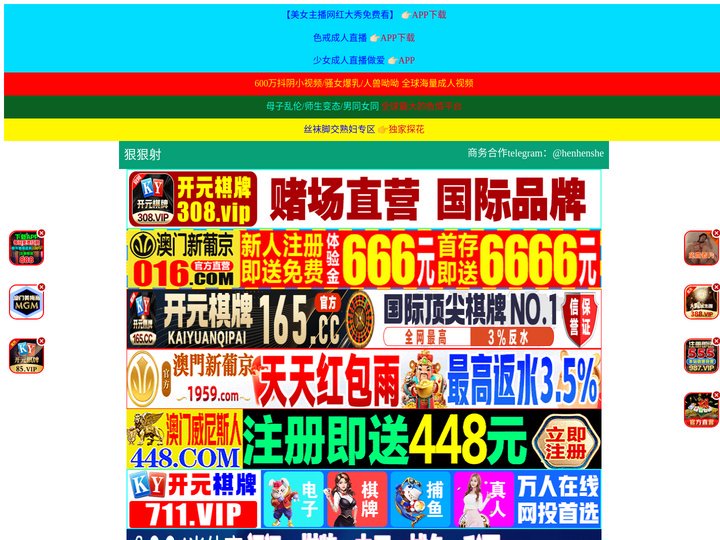 苏州已灿汽车用品有限公司