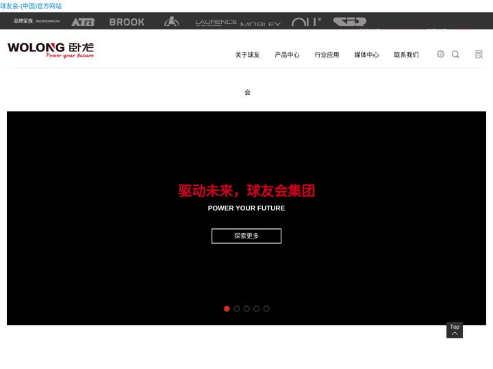 千亿-qy(球友会)-app官网/ios/安卓/官方下载