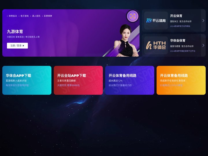 杏运-【杏运畅享未来】与您一起前行!