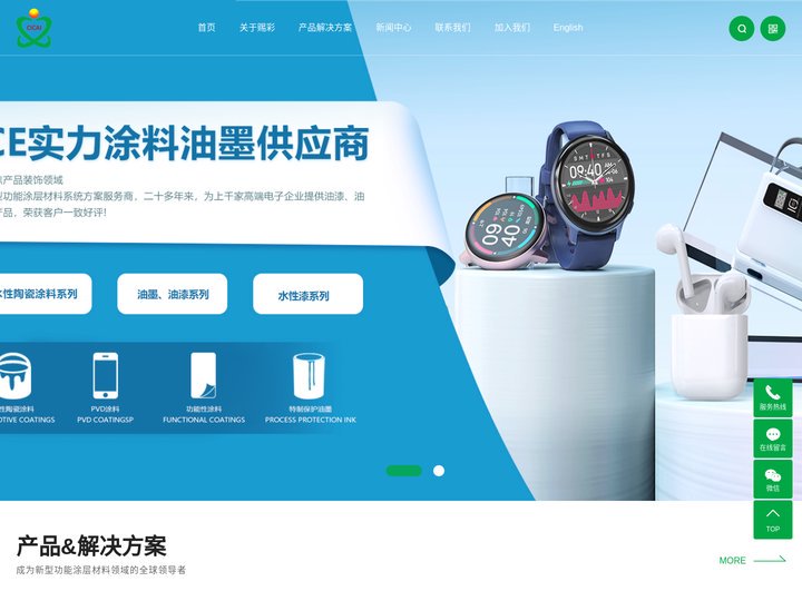 江西赐彩新材料股份有限公司