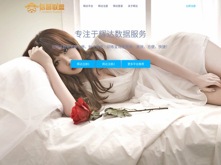 HOME-辉达平台|辉达娱乐注册-精心打造您的游戏娱乐登录