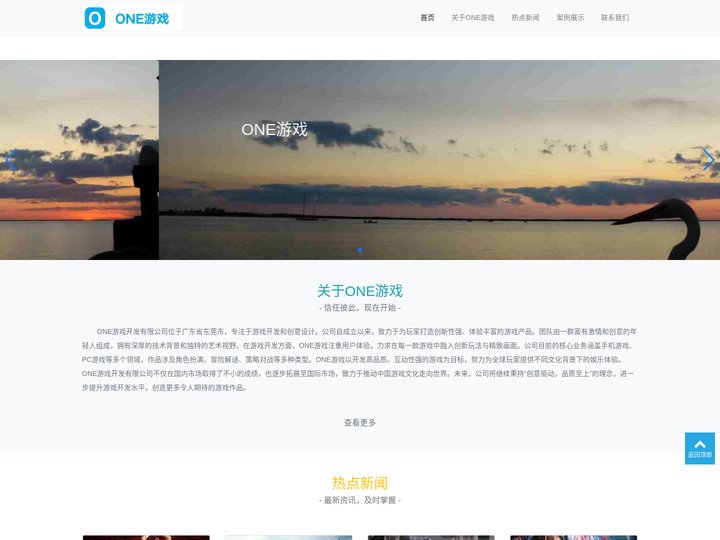 ONE游戏官网-皇马巴塞赞助商