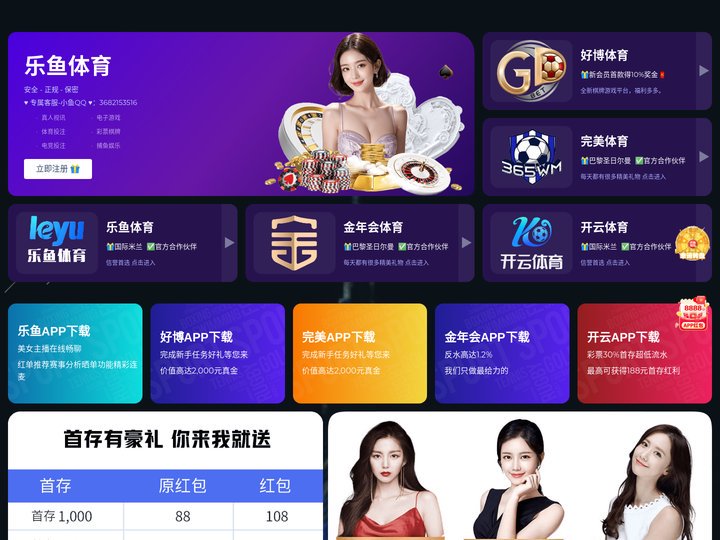 亿兆体育-竞技体育传播与产业整合运营商