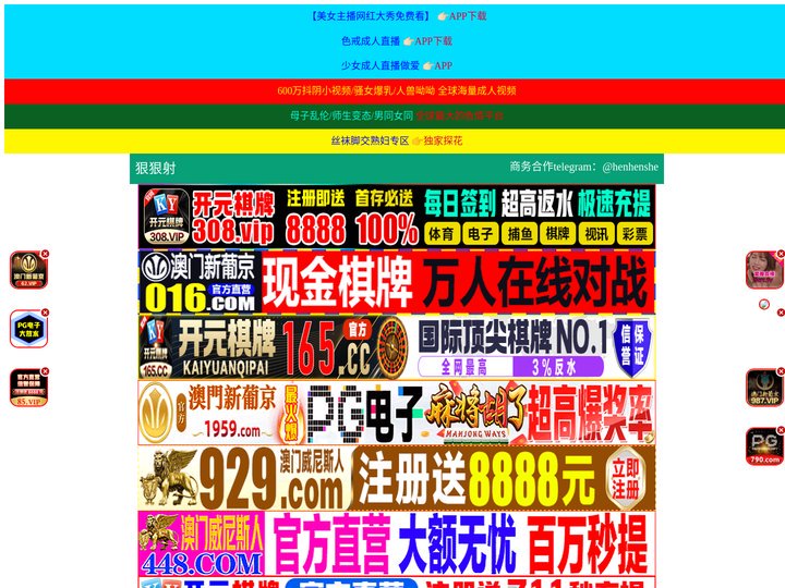 大同也吐科技有限公司