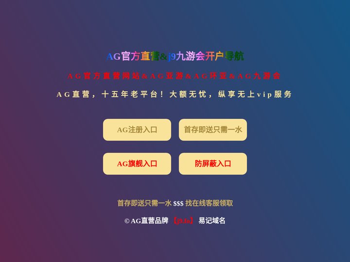 优游国际|UB8优游国际|共创美好未来