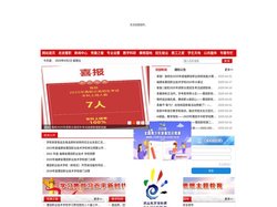 莆田职业技术学校