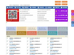 九寨沟人才网-九寨沟人才招聘网-九寨沟招聘网