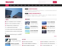 肇庆百科网 - 生活百科小窍门大全