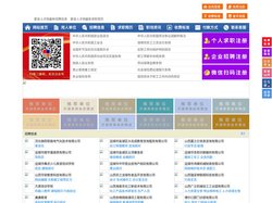 夏县人才网-夏县人才招聘网-夏县招聘网